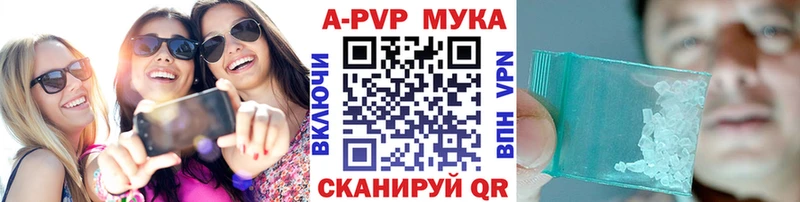 APVP мука  Назрань 