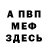 Метадон белоснежный Gmacs