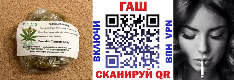 Еда ТГК марихуана  наркошоп  Назрань 