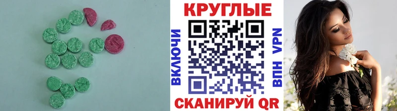 Экстази louis Vuitton  блэк спрут tor  Назрань  где купить  