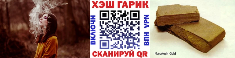 гидра сайт  Назрань  ГАШИШ 40% ТГК 