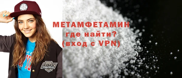 мяу мяу кристалл Елизово