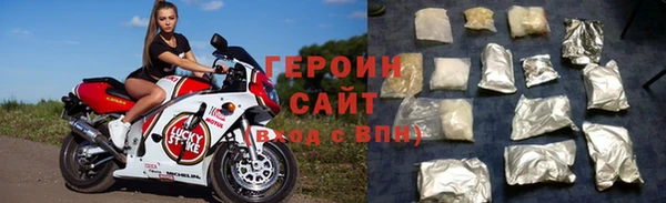 мяу мяу кристалл Елизово