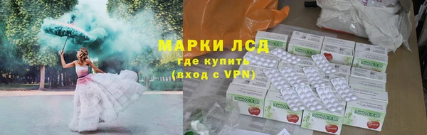 мяу мяу кристалл Елизово