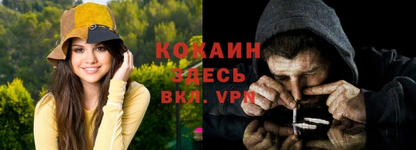 каннабис Ельня