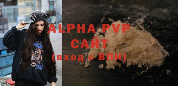 каннабис Ельня