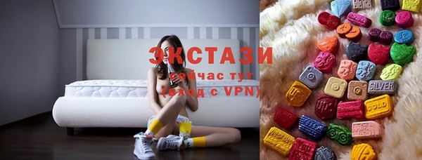 мяу мяу кристалл Елизово