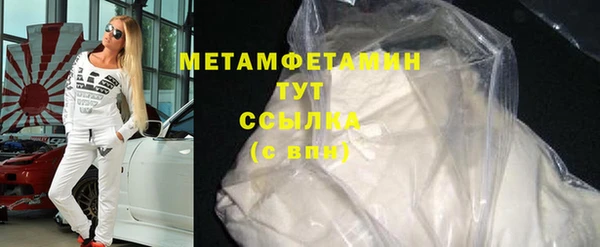 каннабис Ельня