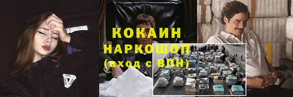 гашиш Елабуга