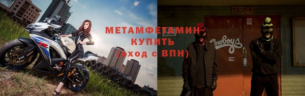 каннабис Ельня
