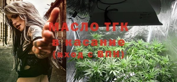 мяу мяу кристалл Елизово