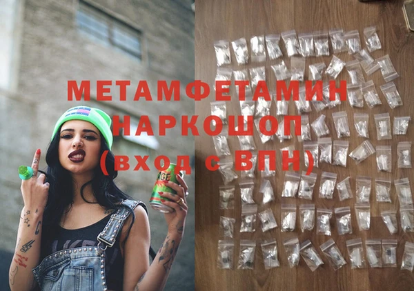 каннабис Ельня