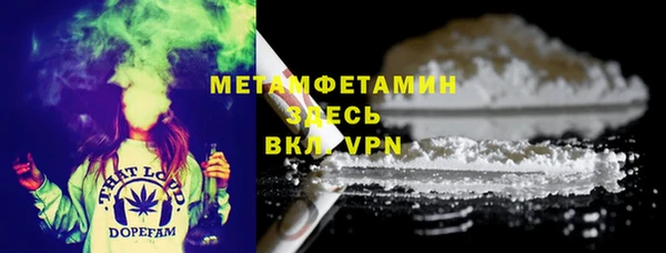 мяу мяу кристалл Елизово