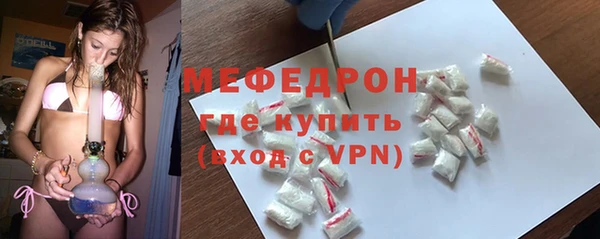 каннабис Ельня