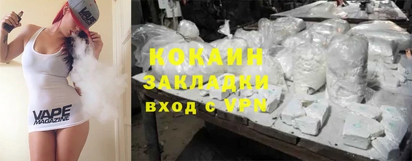 каннабис Ельня