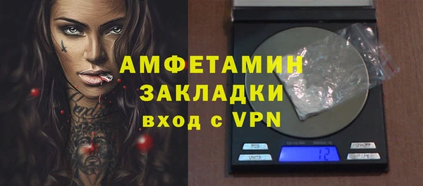 мяу мяу кристалл Елизово