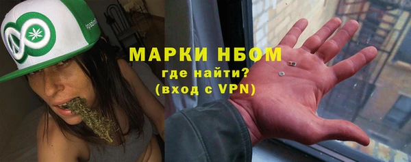 каннабис Ельня
