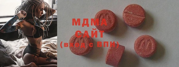 мяу мяу кристалл Елизово
