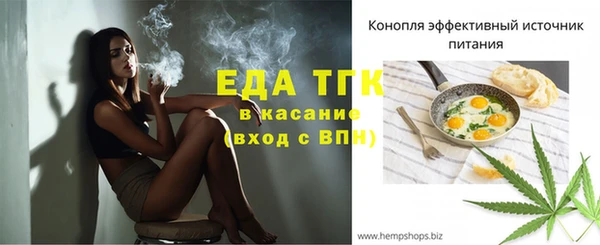 гашиш Елабуга