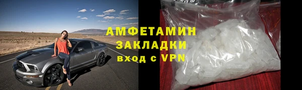 мяу мяу кристалл Елизово
