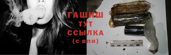 мяу мяу кристалл Елизово