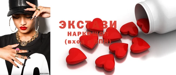 мяу мяу кристалл Елизово