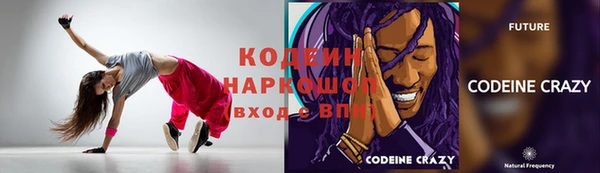 каннабис Ельня