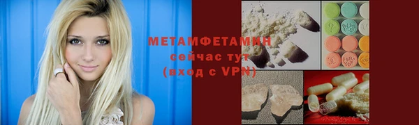 каннабис Ельня