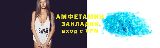 мяу мяу кристалл Елизово