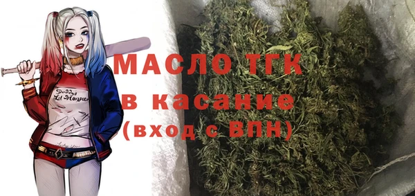 каннабис Ельня