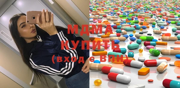 мяу мяу кристалл Елизово