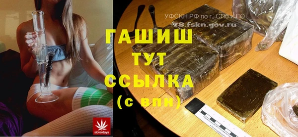 мяу мяу кристалл Елизово