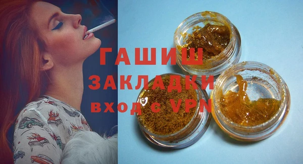 каннабис Ельня