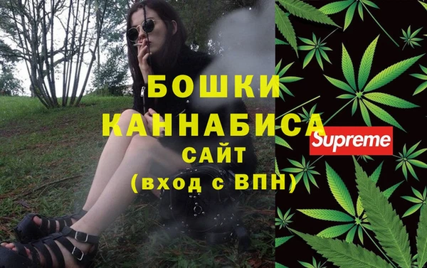 мяу мяу кристалл Елизово
