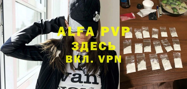 каннабис Ельня