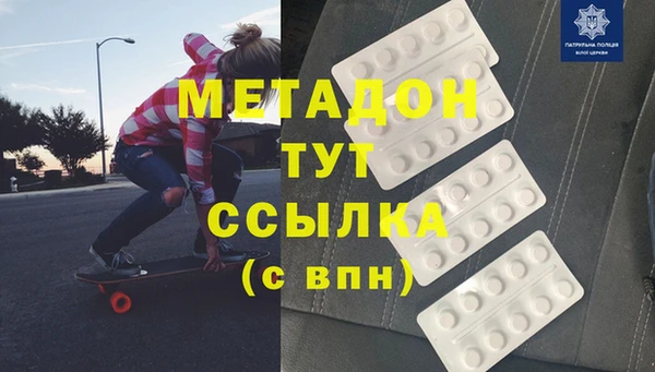каннабис Ельня