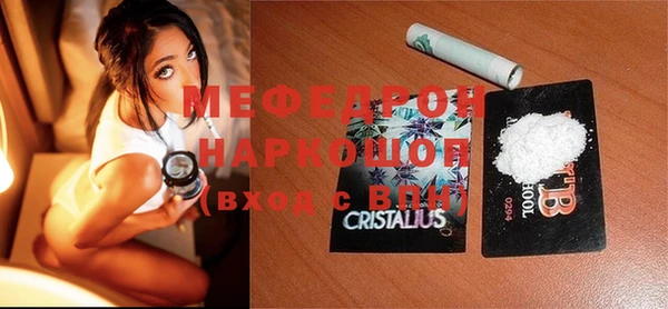 гашиш Елабуга