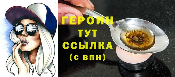 каннабис Ельня