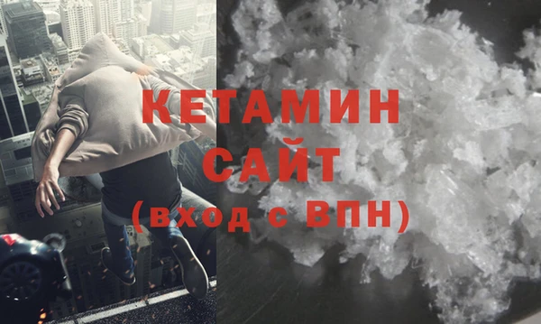 каннабис Ельня