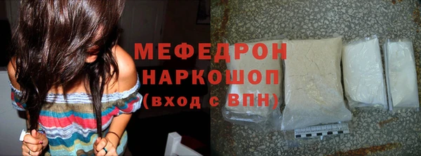 гашиш Елабуга