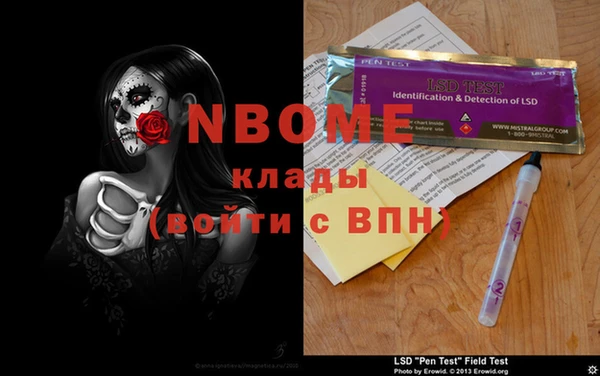 каннабис Ельня