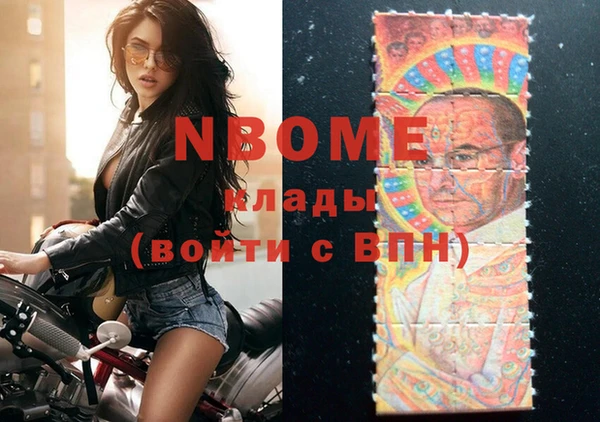 гашиш Елабуга