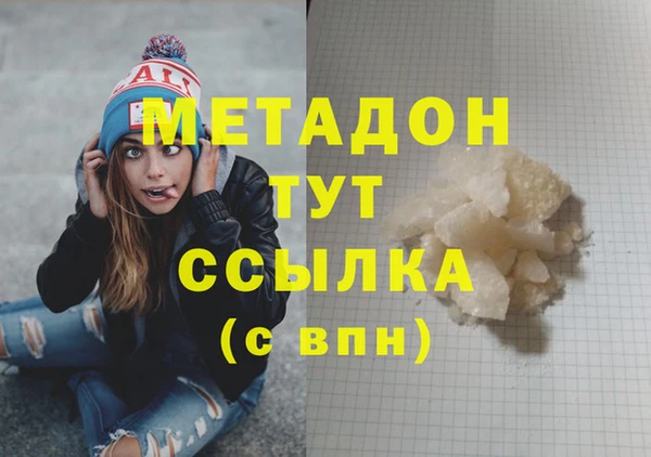 мяу мяу кристалл Елизово