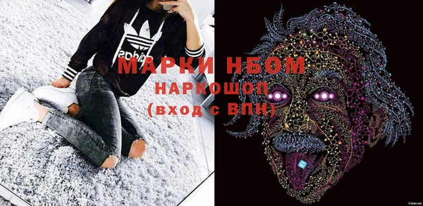 гашиш Елабуга