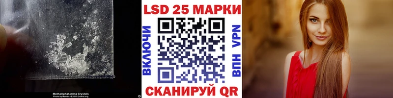 ЛСД экстази кислота  закладка  Назрань 