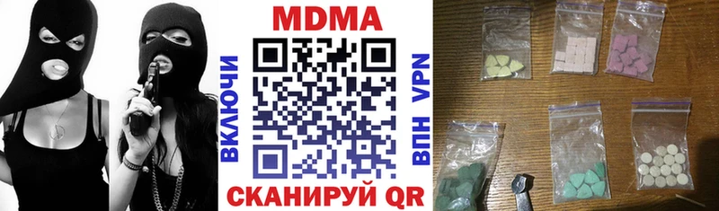 MDMA VHQ Назрань