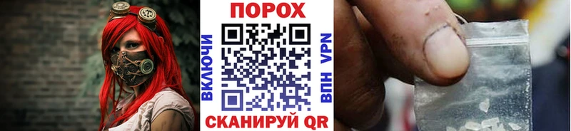 ОМГ ОМГ онион  Назрань  Метамфетамин Methamphetamine  купить  сайты 