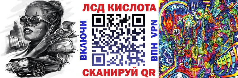 Наркотические марки 1,5мг цена Назрань