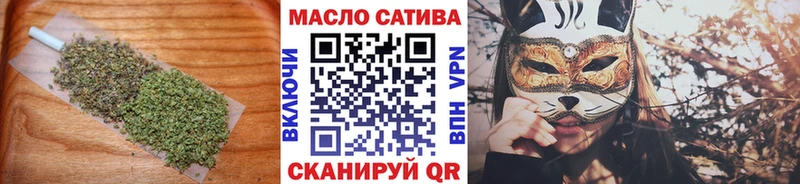 ТГК гашишное масло где продают omg зеркало Назрань