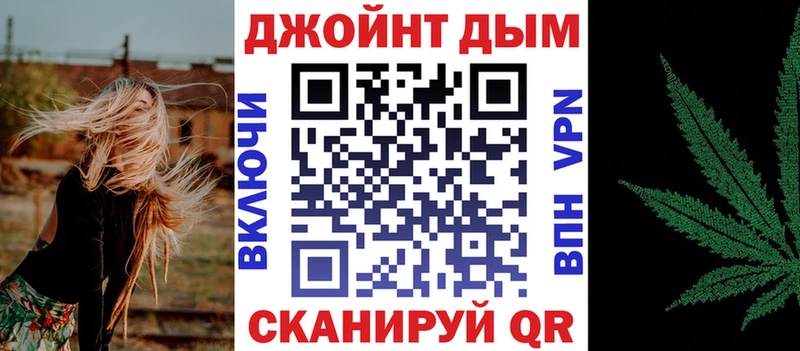 дарнет шоп  Назрань  мега вход  Конопля White Widow 